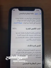  2 ايفون 11 العادي