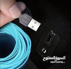  9 - 7 في 1 شريط إضاءة ليد للسيارة USB بتقنية RGB