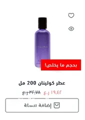  1 عطور فخمه اصلية