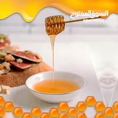  1 عسل السدر الطبيعي 100%