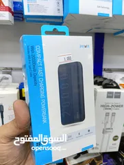  5 powerbank 20000mAh 22.5W باور بانك 20000 مللي امبير