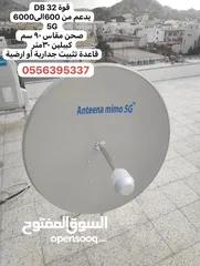  2 انتينا ميمو 4G -5G قوة 32 db