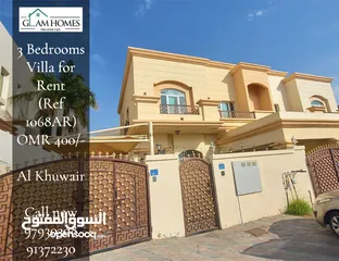  1 3 Bedrooms Villa for Rent in Al Khuwair REF:1068AR