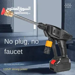  2 فرد شحن لغسيل السيارات  واستخدامات المنزل