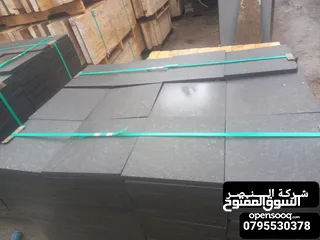  7 “للبيع حجر بازلت طبيعي فاخر بجودة عالية – مثالي للواجهات والأرضيات مع توفر كافة المقاسات وخدمة توصيل