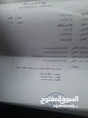  2 هونداي سنتافيه موديل 2008