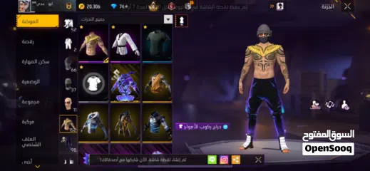  3 حساب فري فاير للبيع على السوم