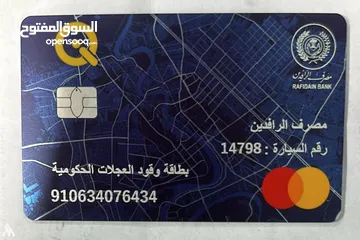  2 نستقبل تصریف بطاقات فی دبی