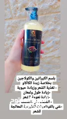  6 كريمات للبشره والجسم