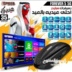  1 رسيفر سبايدر forever 5 بسعر نااااار