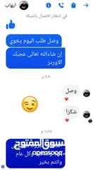  12 عطر رجالي فاخر – ثبات عالي – عرض اليوم بس