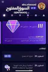  8 حسابات تيك توك للبيع ليفل دعم عالى من 25 لين 44 شحن نظامى ماعليه مشاكل مضمون