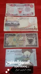  3 عملات قديمه كل شي بسعره عملات عمانية وسعوديه شوف الصور لو سمحت