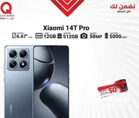  1 XIAOMI REDMI 14T PRO 5G ( 512GB ) / 12 RAM NEW /// ريدمي نوت 14تي برو ذاكره 512 الرام 12 الجديد