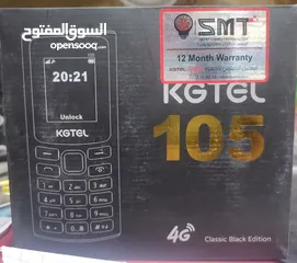  2 أجهزة تدعم خطوط 4G