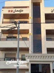  8 شقه 220 م دوبلكس مع رووف فاخره للبيع جنوب غرب دوار اللوازم لجامعه اليرموك
