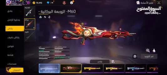  9 حساب فري فاير نادر