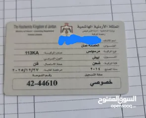  16 مرسيدس فإن فيتو 113