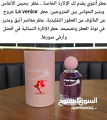  1 عطر ستاتي ورجالي
