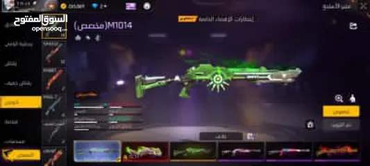  14 للبيع ب 90دينار
