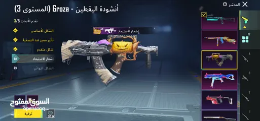  9 الحساب للبيع بسعر مناسب وجه لوجه داخل الاردن خارج الاردن سلم تسلم غير هيك لا تيجي