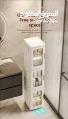  3 خزانة تخزين