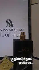  3 عطر العود الأسود