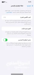  7 ايفون 11 عادي