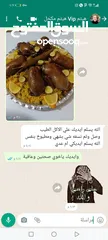  13 زغاليل للحشي طازه
