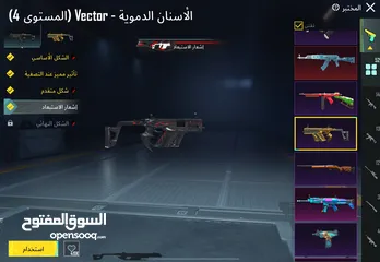  25 حساب تربل ثلجي قديم فخم فل نوادر وسكنات لفل المجموعات 70