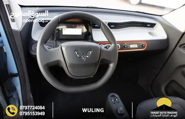  8 Wulling mini EV