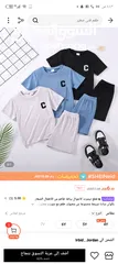  2 وسيطة تيمو وشي ان