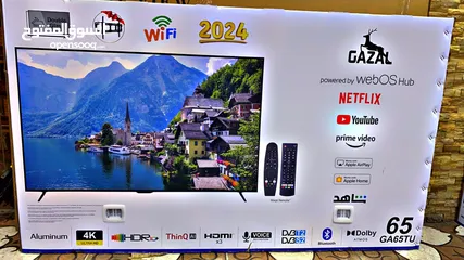  1 شاشة الغزال 65 ضد الكسر بنظام web os رقم 1 بالأسواق باقل سعر بالمملكة  .