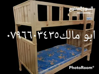  3 تخت طابقين تخوت وأسرة من أحسن انوع الخشب حسب الطلب صناعة ممتازة سرير  مفرد لا نعمل بتجاري