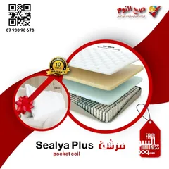  2 فرشات سيليا ("Sealya "pocket coil) الطبية الفندقية الفاخرة "كفالة 10 سنوات" وهدية مخدتين ميموري فوم