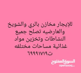  4 للإيجار محل بالسالميه موقع مميز مساحه 95 متر