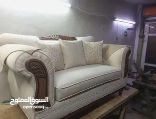  6 مفروشات ابو الرائد
