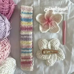  2 كروشيه حسب الطلب -تصوير قبل التسليم في توصيل لبعض المناطق