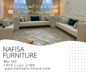  13 Nafisa furniture trading