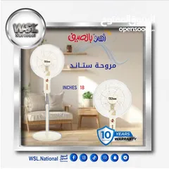  24 مراوح WSL NATIONAL
