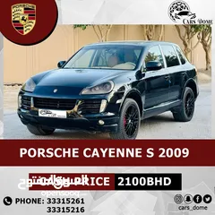  7 Porsche Cayenne S 2009 Model Body  بورش كايين