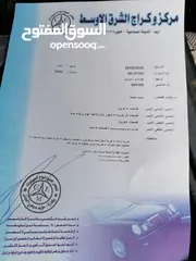  29 باص h100 جريس