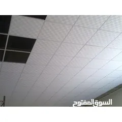  2 سقف معلق مستعار بلاط 60*06