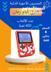  5 اتاري العاب زمان فاميلي ماريو فقط 7دنانير