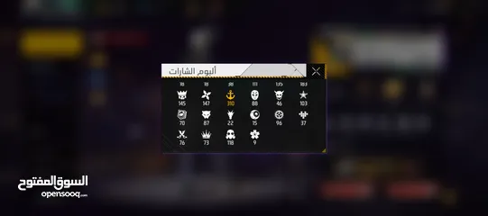  19 حساب فري فاير نوادر