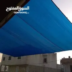  1 شادر الظل مبطن خميل وثقيل 6 كيلو