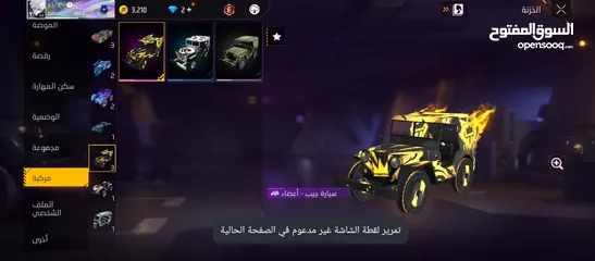  7 حساب فري فاير لتبديل ع 400 روب