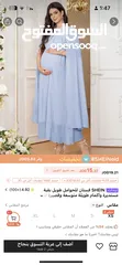  3 فساتين حمل عدد 2