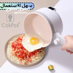  6 طنجرة الطبخ الكهربائية، طباخ كهربائي، مقلى كهربائيه، طبخ بالبخار من cokpot العلامه الاكثر تميزا