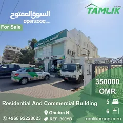  3 Residential And Commercial Building For Sale In Al Ghubra REF 300YB